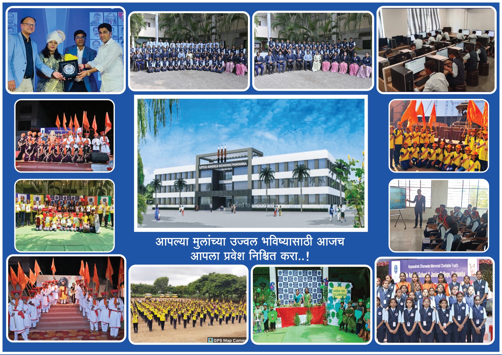 RAPS School Building